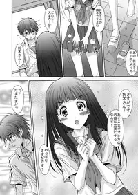 (C82) [Momoiro Settoudan] Side L (Hyouka) [Digital]