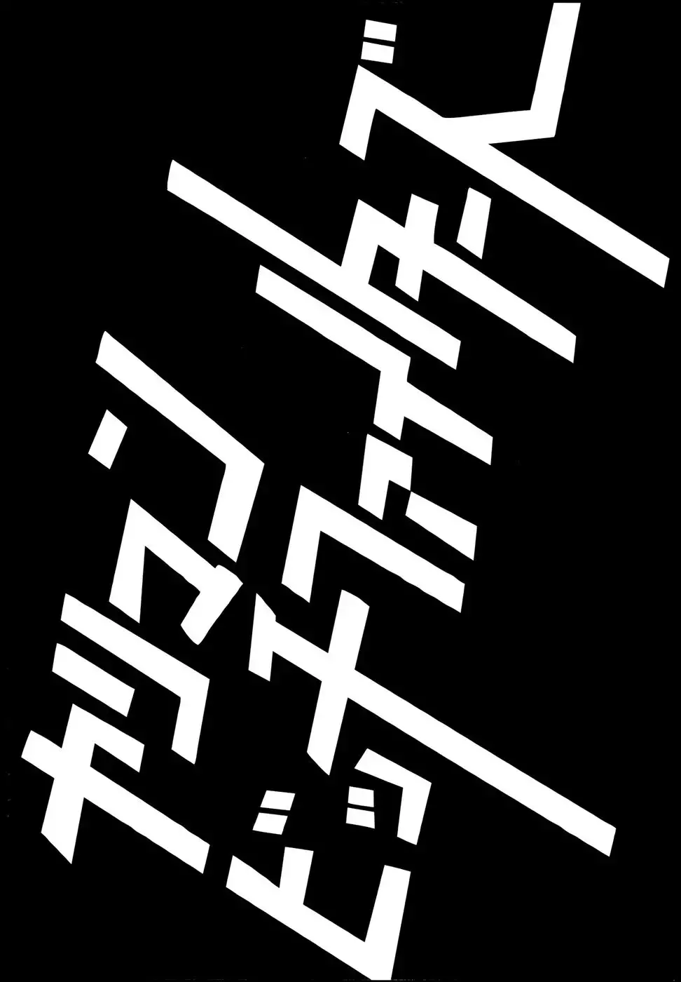 Yariman Bitch Fighters