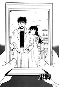 [Fujimoto Tsukune] Imouto no Hiasobi