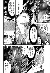 BUSTER COMIC 2013-11