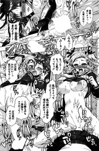 Action Pizazz DX 2016-02