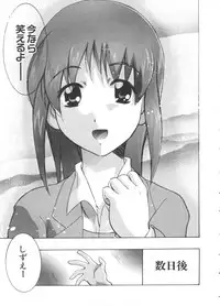 [Anthology] Naru Hina Z 4 (Various)