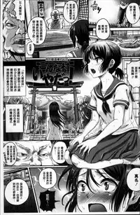 [Guglielmo] Shishunki Marudashi! [Chinese]