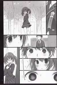 (C84) [Alice:milk (Makita Maki)] Sensei to Watashi no 3-nenkan