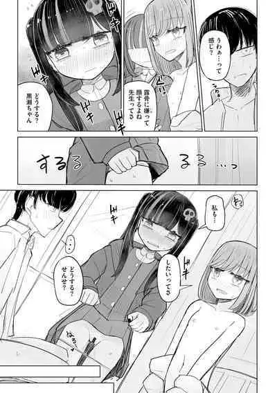 Cyberia Plus Vol. 19