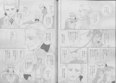 BE・BOY GOLD 2007-04