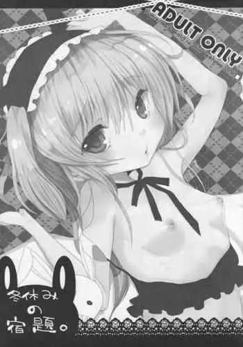 (C83) [Twinbunny (Tachibana Riuta)] Fuyuyasumi no Shukudai. - Homework of a winter vaction (Boku wa Tomodachi ga Sukunai)