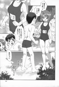 [Kurokawa Mio] Love Chira