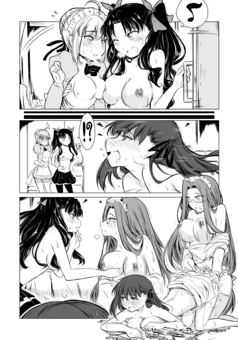 Yurimonium First Gate