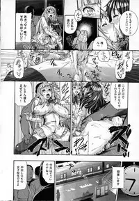 [Karasu] Shitsuke Ai