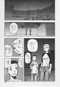 Comic TENMA 2005-07