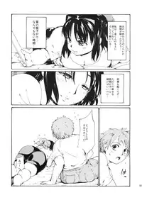 (C79) [Paranoia Cat (Fujiwara Shunichi)] Akogare no Hito -Himitsu no Isshuukan- #6