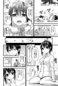 [Mimi Mimizu] Renai Kakuu Seikyuu - Fictitious Claim Love