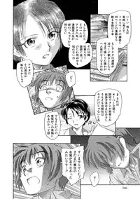 [Unno Hotaru] Alice no futatsu no kao Jou [Digital]