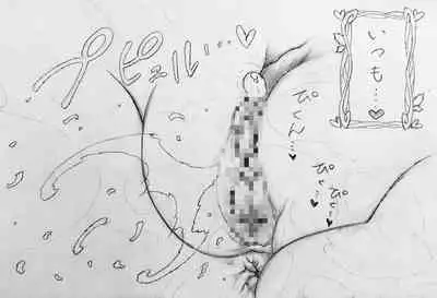 Neighbourhood's Dobel-kun and...