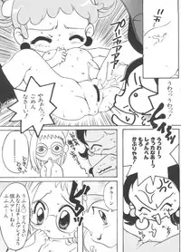 [Anthology] Love Chara Taizen No. 2 (Various)