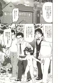 [Goblin] Buchikome! - Screw