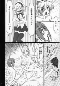 (C72) [Studio Pal (Nanno Koto)] Sweet Heart (Super Black Jack)