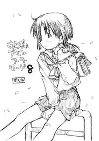 [okosama lunch] Okosama Pudding Alamode 8