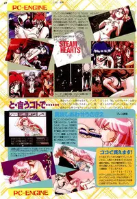 BugBug 1996-06 Vol. 28