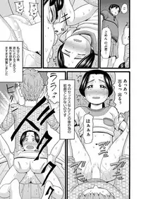 COMIC AUN 2017-12 [Digital]