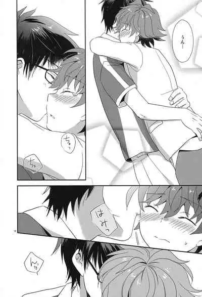 (SPARK14) [Ad-Hoc (Gonbuto)] Love Love dakara Daijoubu! (Kizuna Striker!)