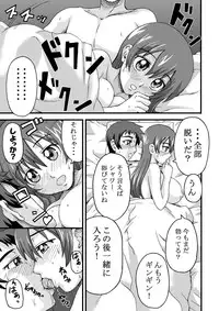 [K.F.D. (PIero)] K.F.D. Soushuuhen (Various) [Digital]