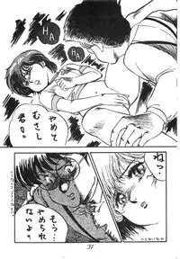 [Milklemon Kikaku (Various)] CHOCOLATE PARFAIT (Magical Emi)