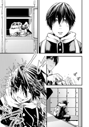 Me o Tojite Yume o Miru