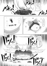 Yukku-Recycle (big.g)(Chinese)