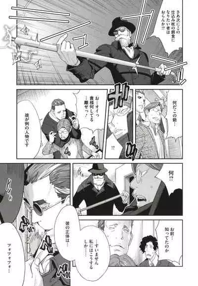 Nyuugyaku no Rudbeckia