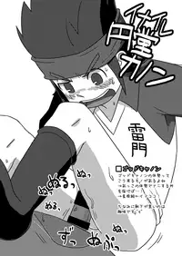 (Shota Scratch SP4) [Drum-Kan (Kine)] Sonota Moromoro Tsumeawase (Various)