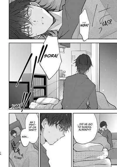 Second Sex Complex | Secondary Sex Complex