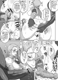 [Butcha-U] SACRIFICE HEROs VOL.2 Trinity Sexsaz