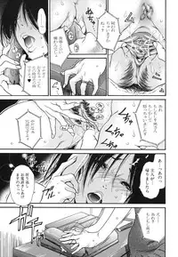 [Aoi Hitori] Hitozuma Shiru Mamire - Liquid Wife