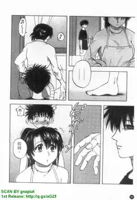 [Maeda Sengoku] Famicon. [Chinese]