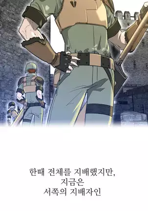 Perfect Half Ch.1-40.5