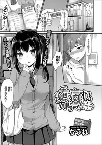 COMIC Europa Vol. 15 [Digital]