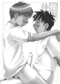 M's Works - Taisoufuku