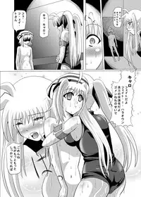 (C76) [Kurodamaya (Akadama)] Rokka Kaimetsu ~Mikkame~ (Mahou Shoujo Lyrical Nanoha)