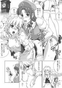 (Reitaisai 9) [Sunjin Techwin (Henshako)] Chinese Kaichuudokei (Touhou Project)