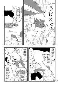 [Tomason (Various)] C.C.Girl [Digital]