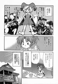 [Hirose Miho] Tadaima manshitsu chuu 2