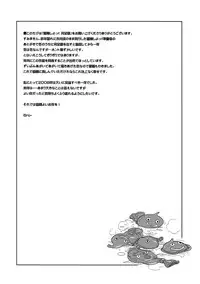 (C75) [Finecraft69 (6ro-)] Bouken Shiyo! Kanzenban (Dragon Quest III)