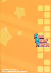 (SC65) [Happy Birthday (MARUchang)] Super Market Fantasy (Amagi Brilliant Park)