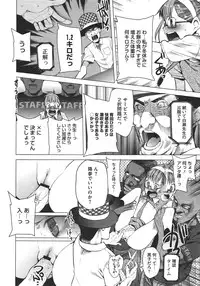 COMIC Megastore 2011-11