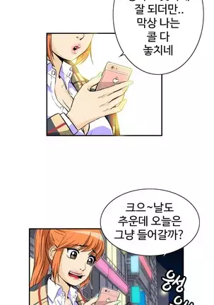 Chauffeur Service Ch.1-30.5