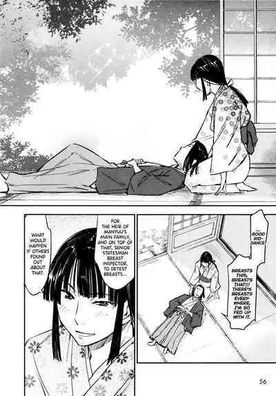 Manyuu Hikenchou Ch.13-15