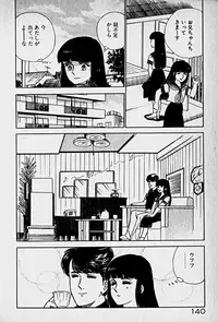 [Morisawa Toshio] Houkago Dokkin Date