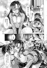 Action Pizazz 2014-02